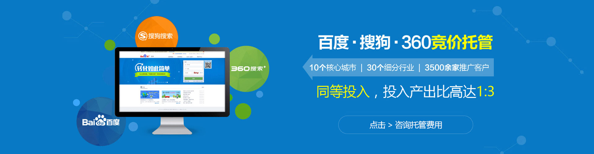 开化竞价开户