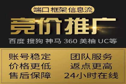 百度推广公司——品牌广告的投放技巧与效果