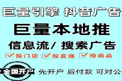 百度广告推广在电商行业的实战案例